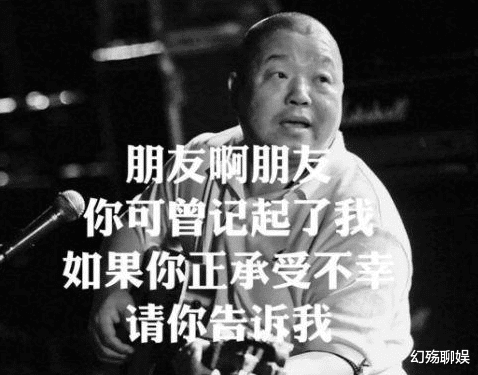 斯琴格日乐|臧天朔死后，曾经为他堕胎、轻生的斯琴格日乐如今怎么样了？