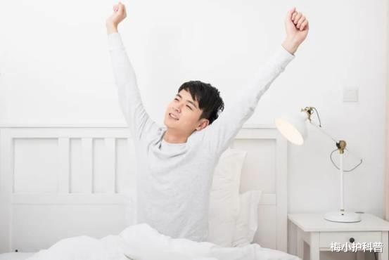 医生|早上一起床,有这5个表现,医生:你很健康!