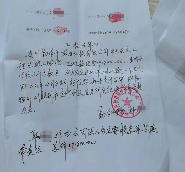 贵阳 骗财骗色！！优质“博士”竟然是个渣男？多名贵阳女性控诉其恶劣行迹