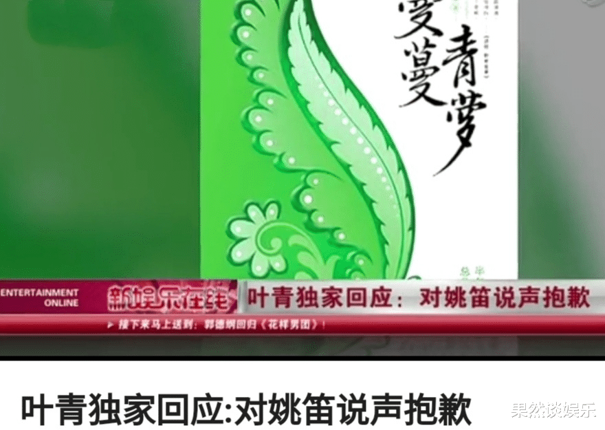 蔓蔓青萝|当初撕得那么激烈有啥用？都5年了还被压着，一点播出的痕迹都没