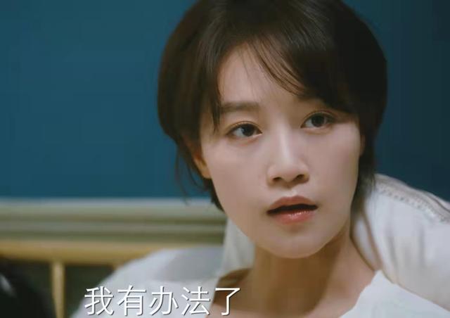 阿莎普|格局不够大的女人，该如何在婆家立足