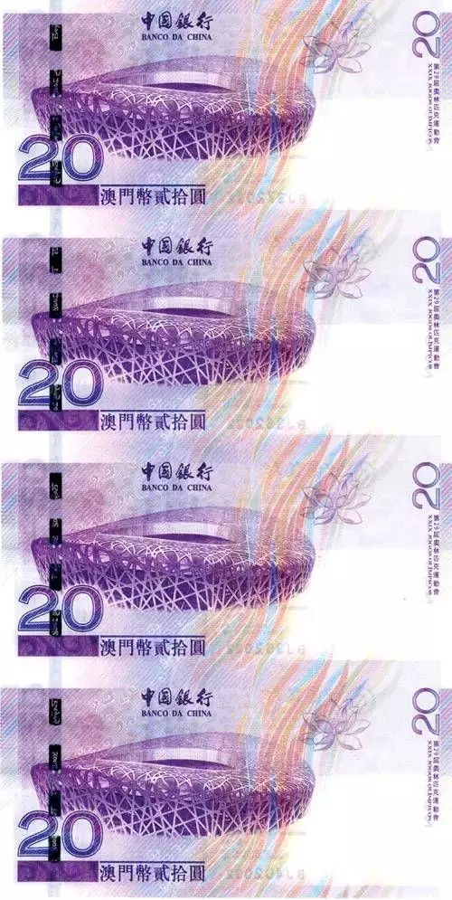 连体钞|钱币收藏中的“黑马”——连体钞，你了解多少？