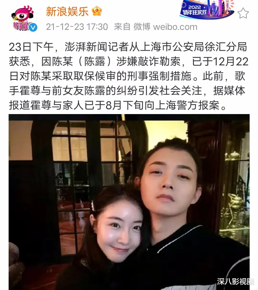 娱乐圈|三观炸成烟花……决战2021最震撼瓜田之巅!