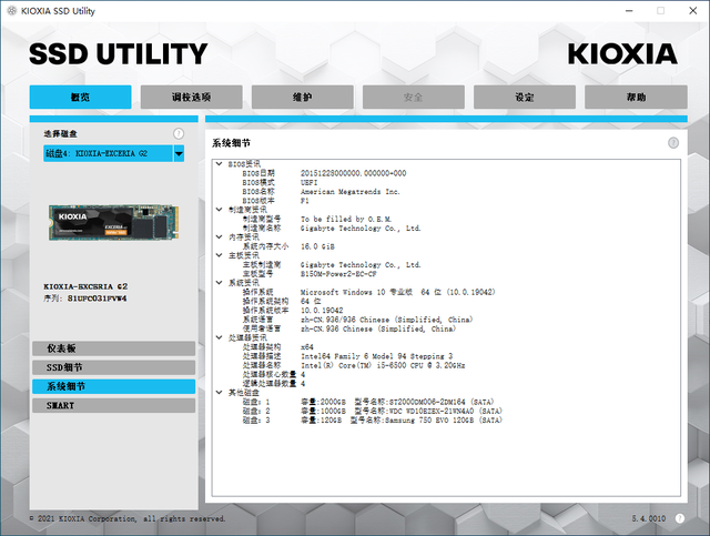 ssd|铠侠RC20 SSD固态新品，1G独立物理缓存，1秒2G速度飞起来