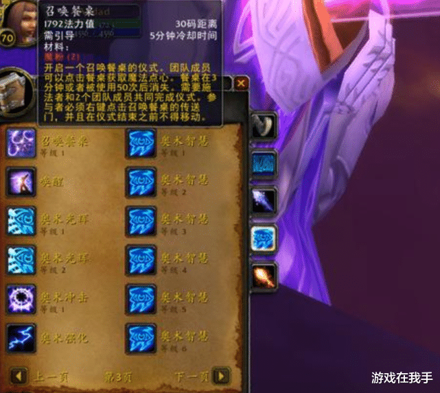 魔兽世界怀旧服|魔兽怀旧服:奶萨碰到环牧,毒蛇高10W,风暴打完双本却多出50W?