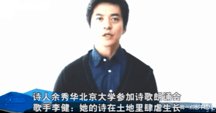 表情包|47岁李健再上热搜，圈外妻子\曝光\：丁克16年，他们真的幸福吗？