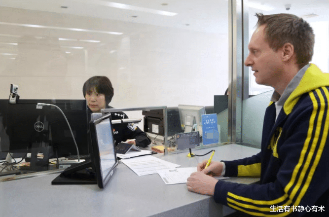 生活有书静心有术|涨知识，外国人想要获取中国绿卡，有多难