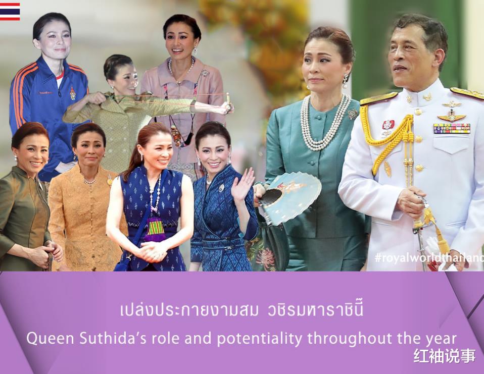 泰國王室全傢福出爐，蘇提達占據整個屏幕，利用大頭照成功搶鏡-圖3