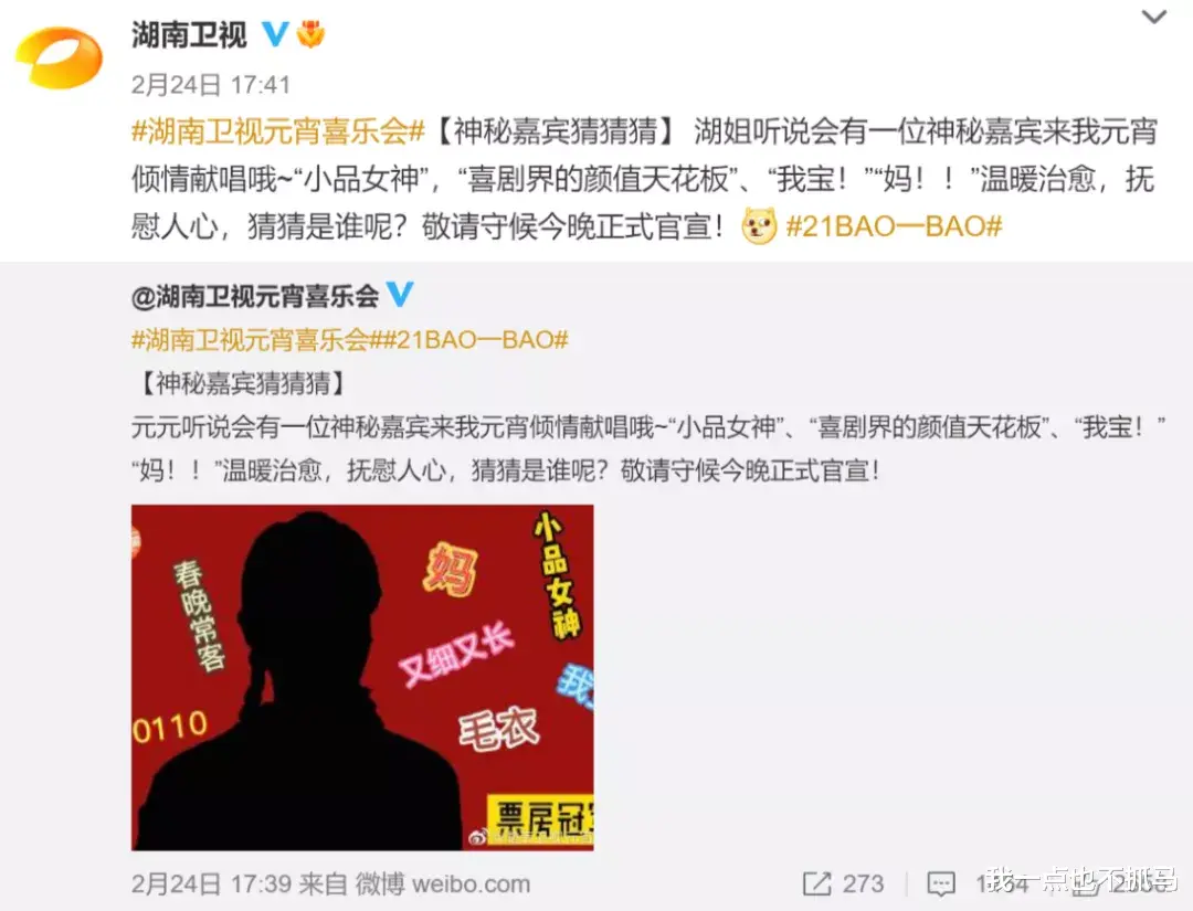 张小斐|就爱看她打脸逆袭