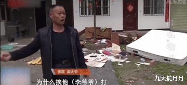 老夫妻帮子女建房带孩子,七年之后被子女赶走,亲朋邻居竟拍手叫好