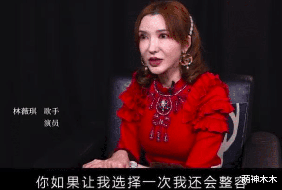 整容|变丑遭前男友嫌弃，为变美却断送前程，女星整容翻车实在太惨