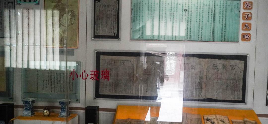 行星秘闻|中国现存规模最大的固定性中国科举史展馆，你去过吗？