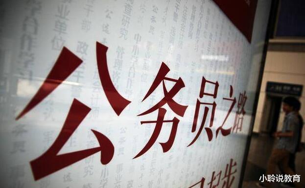 应届毕业生|为何应届毕业生没有经验，却在公务员招聘中更吃香？原因很现实