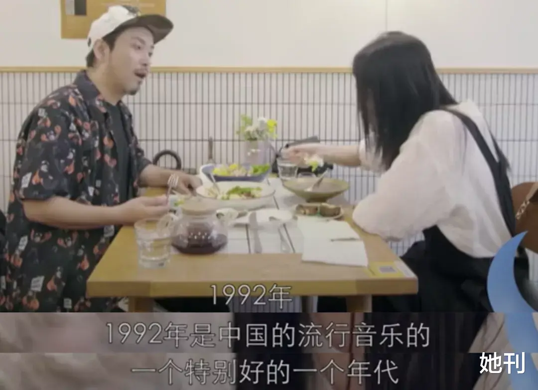 杨笠|看得这么透，杨笠还是栽在了男人身上