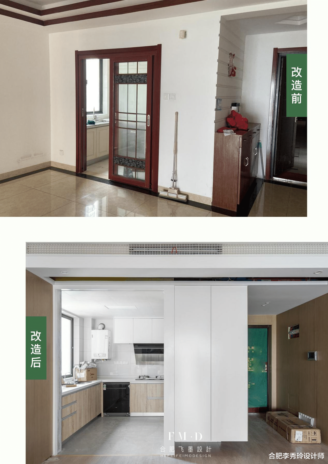 |二手房先拆再装修，170㎡全屋9个空间舍得花钱，达到了理想的状态