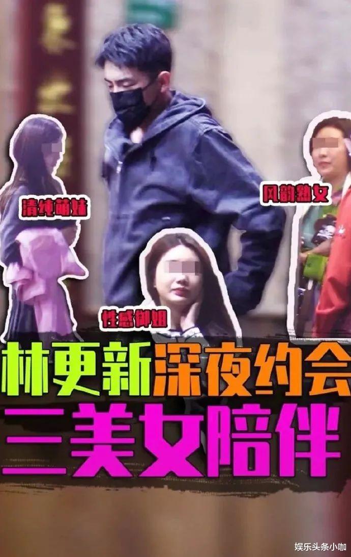 赵丽颖|突然分手！脚踏三条船，还和同组女演员假戏真做？