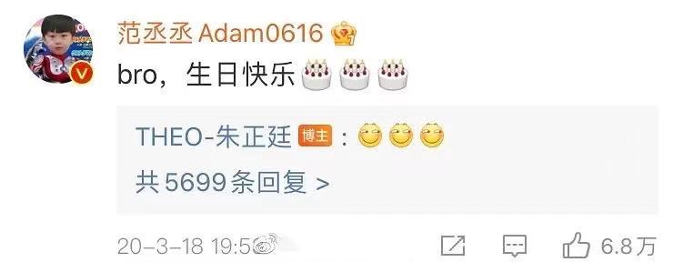 龚俊|龚俊给张哲瀚庆生引发“内卷”，肖战和王一博、王俊凯和王源，哪对CP最好磕