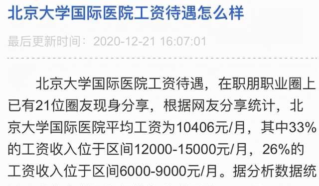 刘小敏|《小敏家》大衣五万、开衫四千，深扒刘小敏家到底有多豪？