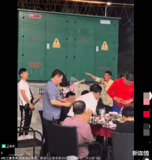 新咖情 毛阿敏富豪老公罕露面，现身大佬聚会不修边幅，喝茅台被弯腰敬酒