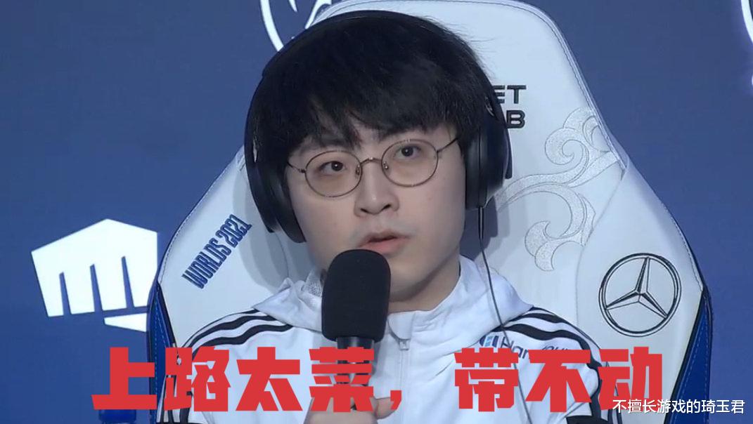 天上有个太阳 DK输掉总决赛后，ShowMaker和Ghost采访中竟然公开炮轰Khan！