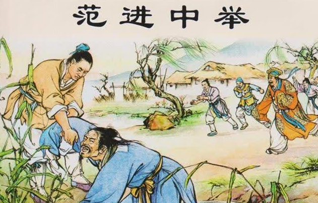 科举制|古代“高考”有多难？难怪范进会疯，这么高难度的考试谁考谁疯