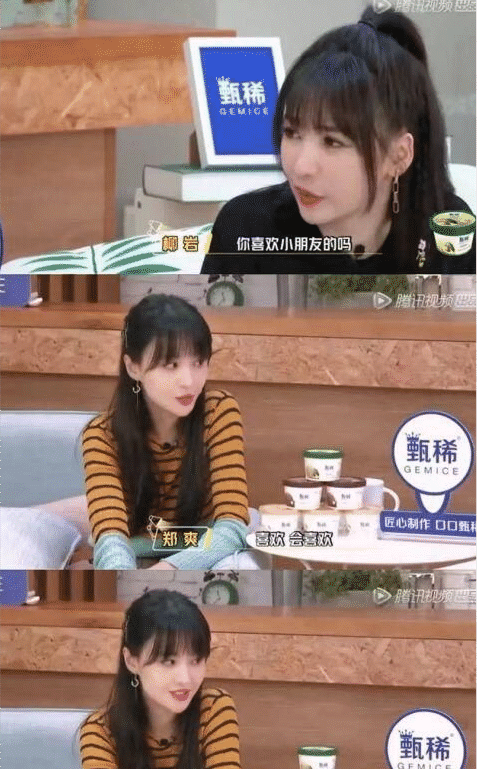 张恒|郑爽录音曝光：孩子打都打不掉，tmd烦死了！这心是有多毒！