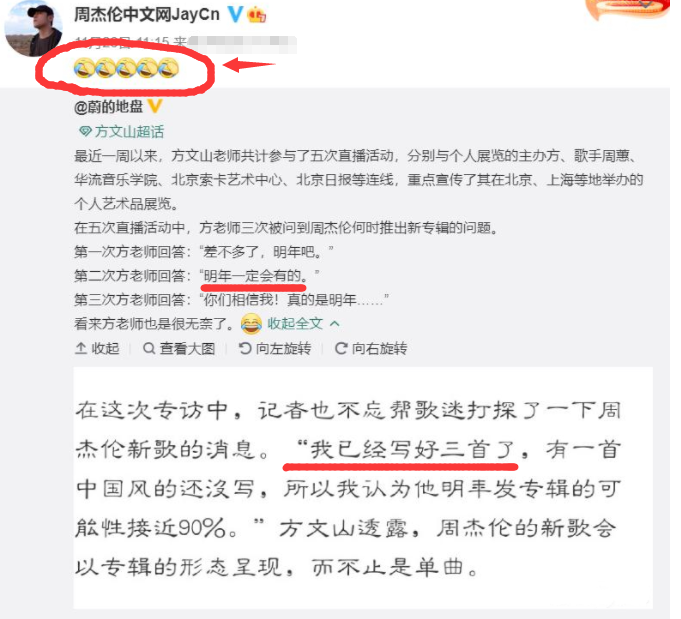 周杰伦|歌手出专辑很难吗？即便是周杰伦！