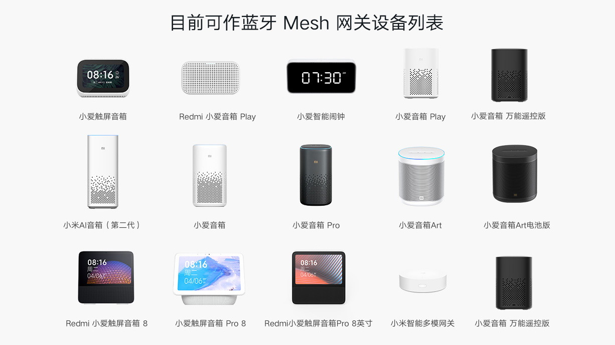 VR|夜伴小精灵-米家智能充电台灯上手体验