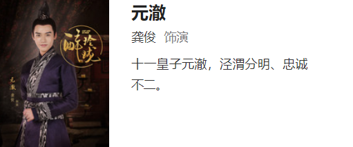 |“龚俊gs”就是龚俊的粉丝，龚俊到底是靠哪部剧火起来的？
