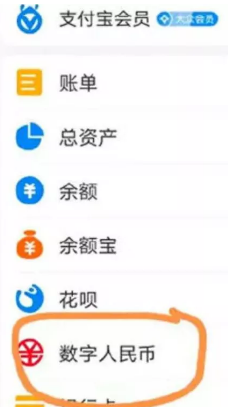 人民幣 5月11日股票操作思路指導