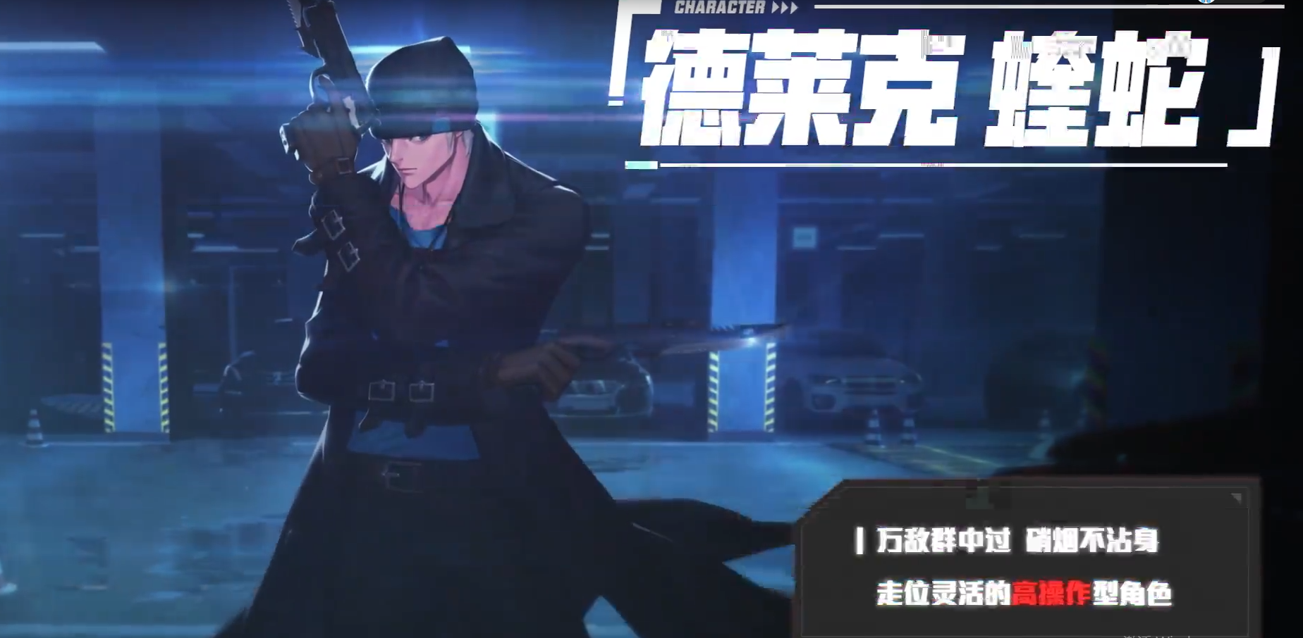 穿衣搭配|《超激斗梦境》：新职业马上来袭，这个方法教你马上培养好他！