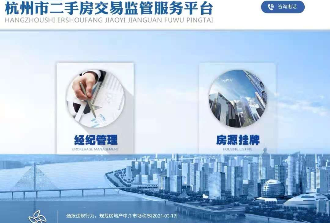 房产中介|普通老百姓的生活，真的能离开房产中介吗