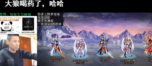 pdd|“三大游戏一哥”身体全部出现问题!大旭罕见提前下播!PDD发表人生感悟!