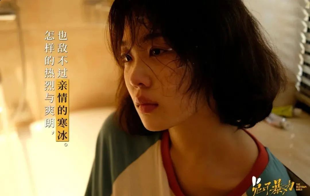 女孩|票房扑街，争议不断，可惜了她风情万种的表演