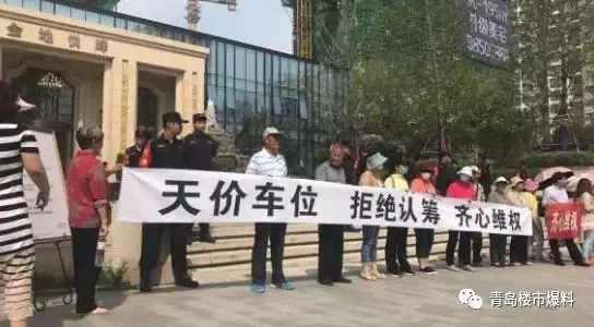 交易|金地开发的楼盘43%的公摊，只有37年产权，开发商说我们就这样！