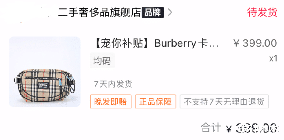 李金铭|李金铭卖货被批演戏！六千多腰包卖四百块，自称倒贴六百万宠粉