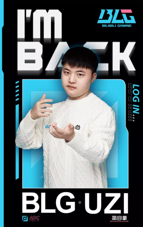 Uzi|时隔560天:UZI官宣复出!你认为UZI能重回巅峰吗?