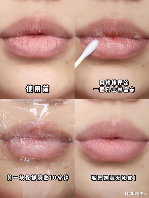 谭维维|?涂口红前需要先涂润唇膏吗？多数人都搞错了，难怪唇色悄悄变深了