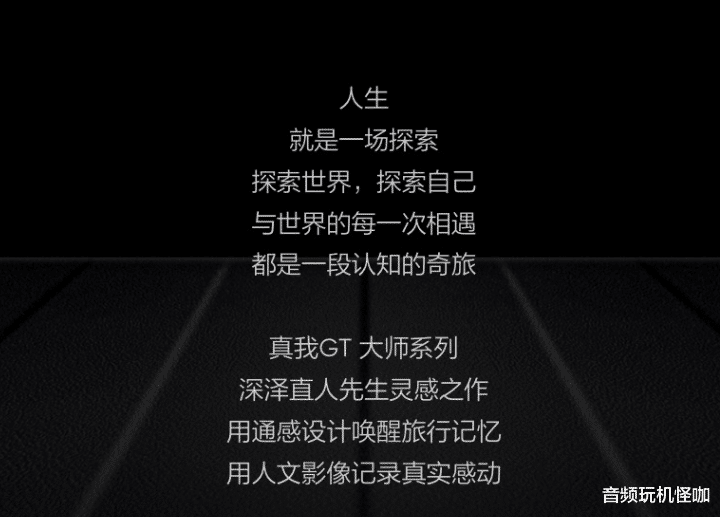 realme|骁龙870+12GB+256GB，售价3199元，就问你价格是否诚意