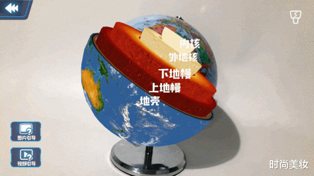 时尚美妆|带娃“神器”：AR地球仪，涵盖3000+科普点，让孩子玩转整个暑假