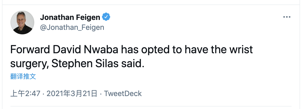 火箭队|火箭消息更新：奥迪交易遇阻，4悍将继续缺席，努瓦巴接受手术