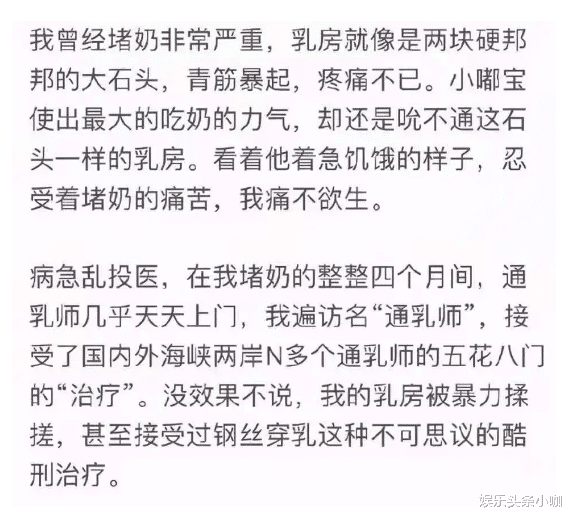 杜星霖|又怀了？！两年生俩，这对父女恋太拼了…