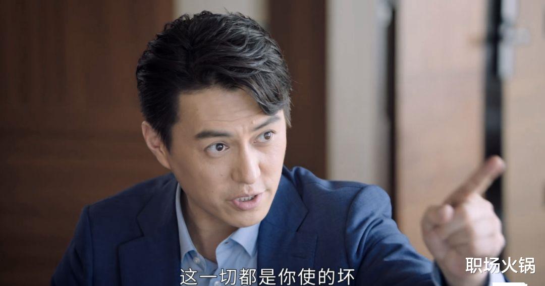 林满江|职场大戏《突围》：把10个潜规则咽进肚里，看人看心，只做不说