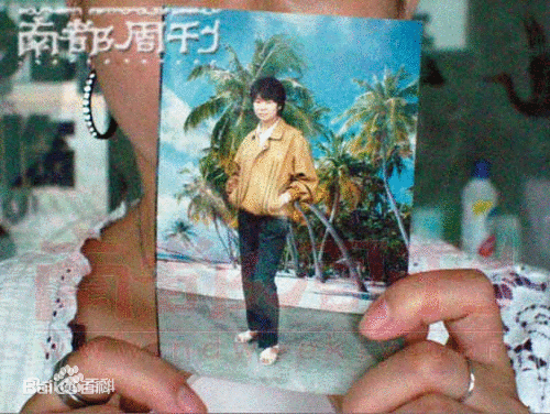 君在天一涯 南大碎尸案家属起诉南京大学！“南大碎尸案”重引热议