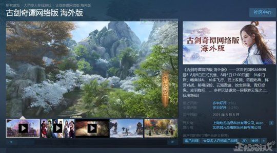 永恒空间2|2021年中国人做的网游,却在海外爆火,老外竟来国服抄攻略