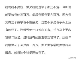 李点点|又一男星被锤上热搜：告诉女儿，遇到这种人，再爱也要跑……