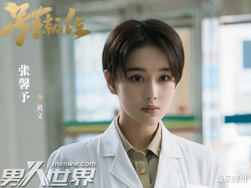 张馨予|张馨予晒战损妆庆杀青！穿防暴背心英姿飒爽，网友：军嫂气息浓