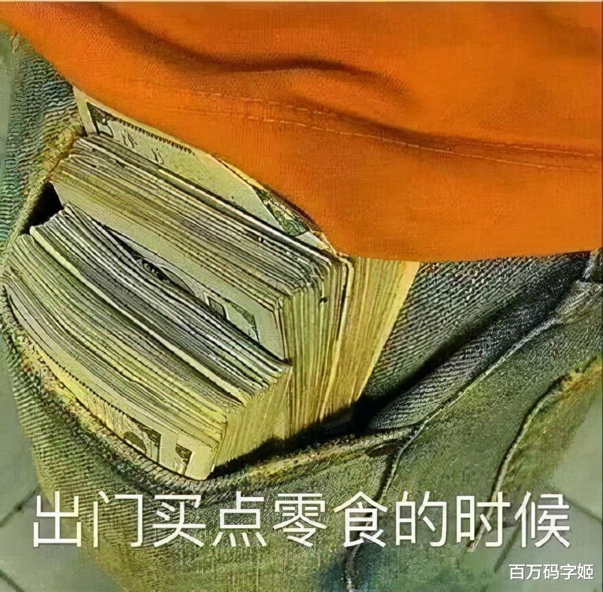 |后悔生娃的女性暴增？主要还是男人的“经济”和“行动”不给力