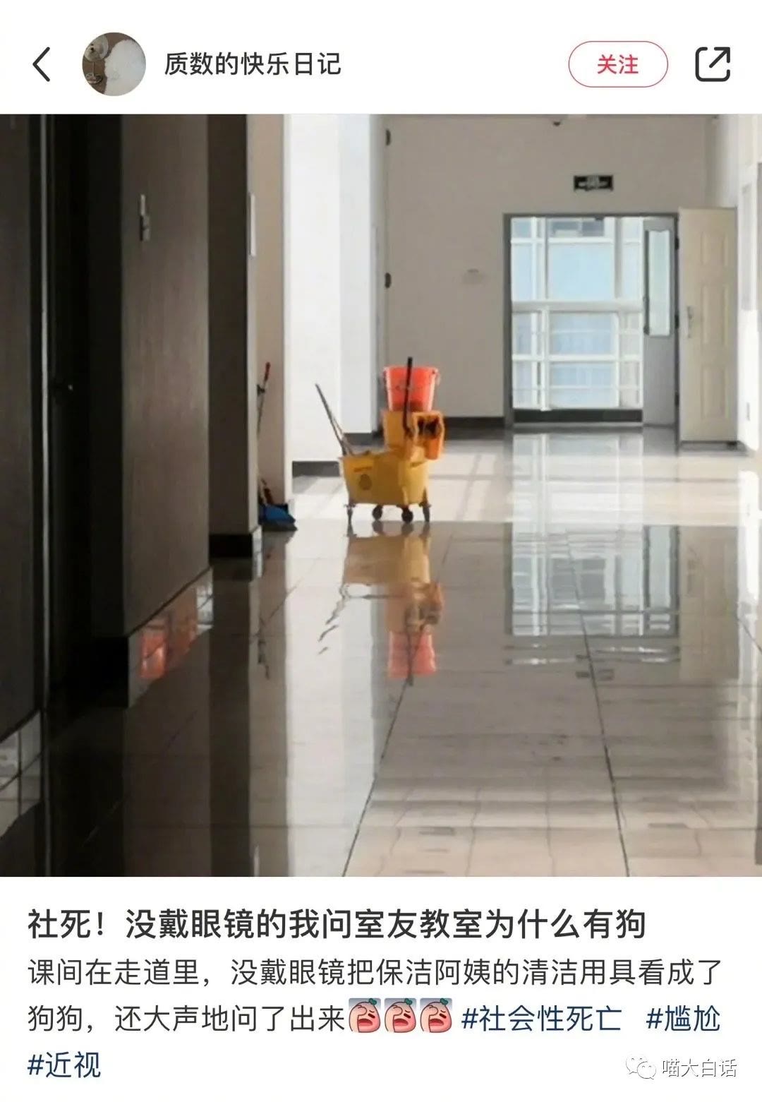 “千万别乱尝试新的装修风格！！！”网友亲身经历笑疯我！！