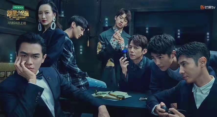 明侦|《明侦》第七季路透，双北恐无望